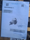 Электропривод ГЗ-ОФ-200/​14м