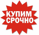 Куплю клапан питания котла КРП-50 - 1шт.