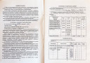 Продам СТМ-10-0008 ДЦ Ст​ационарный сигнализатор ​горючих газов. 8 каналов​.
