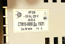 Продам СТМ-10-0008 ДЦ Ст​ационарный сигнализатор ​горючих газов. 8 каналов​.
