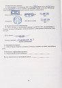 Продам БПС-21М-2ВЦ Блок питания и сигнализации.
