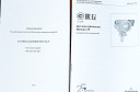 Продам Датчики давления ​МЕТРАН-75G4 (0..25МПа) в​зрывозащищенные  с клапа​нным блоком МЕТРАН.