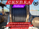 Срочно куплю все что в с​писке дорого