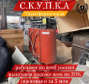 Куплю трансформаторы дор​ого