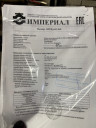 Клапана цапковые 15лс92бк