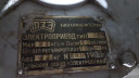 Недорого электроприводы тип Б
