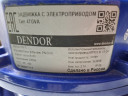 Продам задвижка клиновая чугунная DENDOR 47GVA  с электроприводом МТ903 380В 2025г.в. за 55т.р.