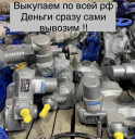 Куплю ТулаЭлектропривода ЗАО НГ ВГ ВБ ВА НД ВВ НВ НА САМОВЫВОЗ От 1шт и более!