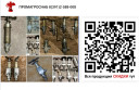 Продам редукторы Т600, Т608, Т610, Клапаны Т408, Т413,  Вентили Т100, Т106, Т114
