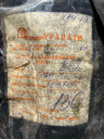 Сальниковая набивка ХБП-31. 8х8 и 10х10 мм.