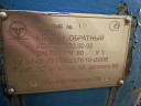 Обратные клапаны