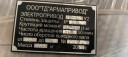 Электропривод НГ-03 У2 Новые