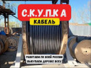 СРОЧНО СКУПКА ДОРОГО
