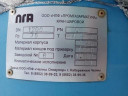 Кран шаровой с пневмогидроприводом, подземной установки DN 1200 РN 7,5 МПа