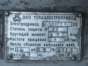 Электропривод многооборотный Тулаэлектропривод Н-А2-05К (НАТЕ099 058 - 05 М1)