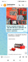 Куплю