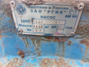 Насосы ЦНС