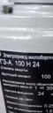 Электропривод гз-б300/36 99000₽,ГЗ-А100-45000₽