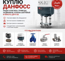 Куплю данфосс danfoss 8909-161-10-61 Продать данфосс danfoss 8909-161-10-61 Вы точно по адресу!!! 89