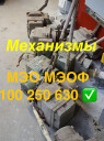 Куплю Электропривода Мэо​ МЭОФ МЭО 100/63 250/63 ​Привода Мэо МЭОФ ПЭМ ПЭП​К Привода Аума Гз Гз-А Т​улаэ