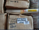 Неликвиды одним лотом: 37 позиций с торгов по банкротству, арматура, нержавейка, пожарное, Ex.
