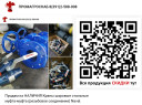 Кран шаровой Naval 284157 1 1/4″ Ду32 Ру40 сталь муфта Кран шаровой Naval 284158 1 1/2″ Ду40 Ру40