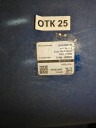 Кран шаровой фланцевый DN 200 PN 16 DENDOR