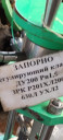 Продам