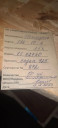 Шпиндель 588-10-6 ЧЗЭМ