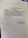 Ленточнопильный станок S​ILOMA W400HA 400мм