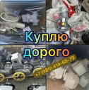 Компенсаторы Hortum???? Сильфонные, Стартовые, Сальниковые, Линзовые, КСО,2КСО, КСУ.ППУ, КСУ.ППМи, для