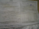 Блок вентильный 08 852 089-59    (40 МПа ) (Вентиль 08852089 )