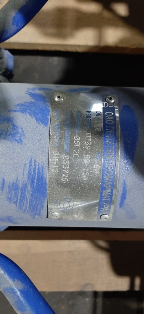 Кран шаровый ПТ 39180 ду150-ру80 2шт. с пневмогидроприводом с блоком ...