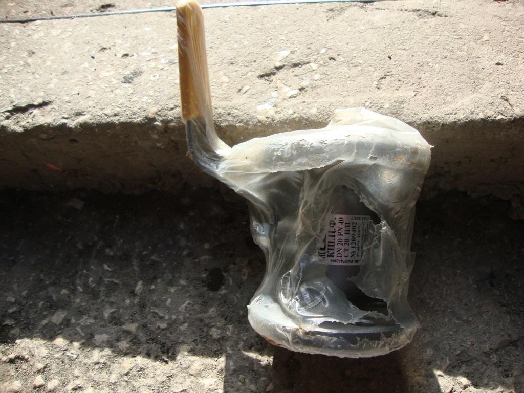 краны шаровые кшцф ЛД и 11с32п Бриз ду20ду15ду10 - продам