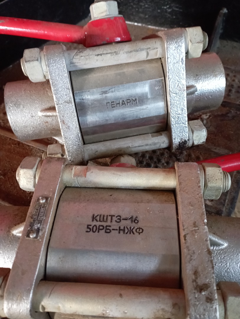 Кран ду50 нж - продам