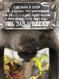 Продам клапан регулирующий 25с48нж ду25ру64 2шт новые