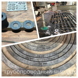 Прокладки паронитовые толщиной 5 мм с Ду 15 до 1800 в наличии на складе в Москве!