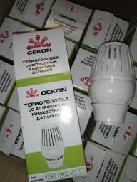 Продам из наличия: Термостатическая головка GEKON GK 7824 . Предыдущий Артикул: GK 1824 .