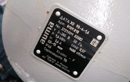 Продам привод auma аума saex 14.6