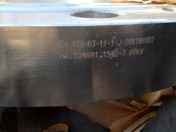 Фланец 450-63-11-1-J 08Х18Н10Т -160руб кг