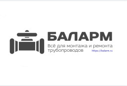 Задвижки стальные 30с41нж (Ду200, Ду250, Ду300, Ду400), 30с941нж (Ду50, Ду150, Ду200), 30с64нж