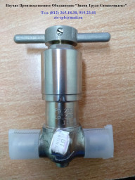 Клапан сильфонный С26410-010М  Ду.10, Ру.200