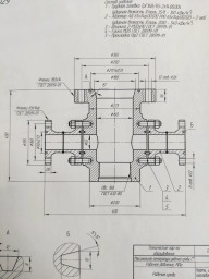 Куплю трубную головку (крестовину)ТрГ 168/65-2х14. Резьба на трубной головке треугольная удлинен