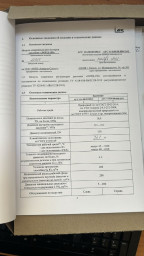 НОВЫЕ регуляторы давления газа ЛОРД-150 -2шт