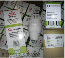 Продам из наличия: Термостатическая головка GEKON GK 7824 . Предыдущий Артикул: GK 1824 . Цены.