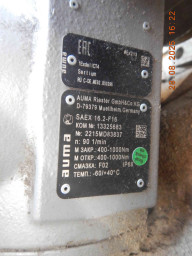 Продам электроприводы АUMA, Greatork, Тулаэлектропривод, Гусар и РэмТЭК