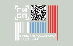 Наше преимущество – РОССИЙСКОСТЬ!