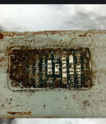 Задвижки 30 с 576 нж