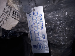 Клапана СППК адл перегран