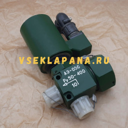 АЭ-056 пневмоэлектроклапан